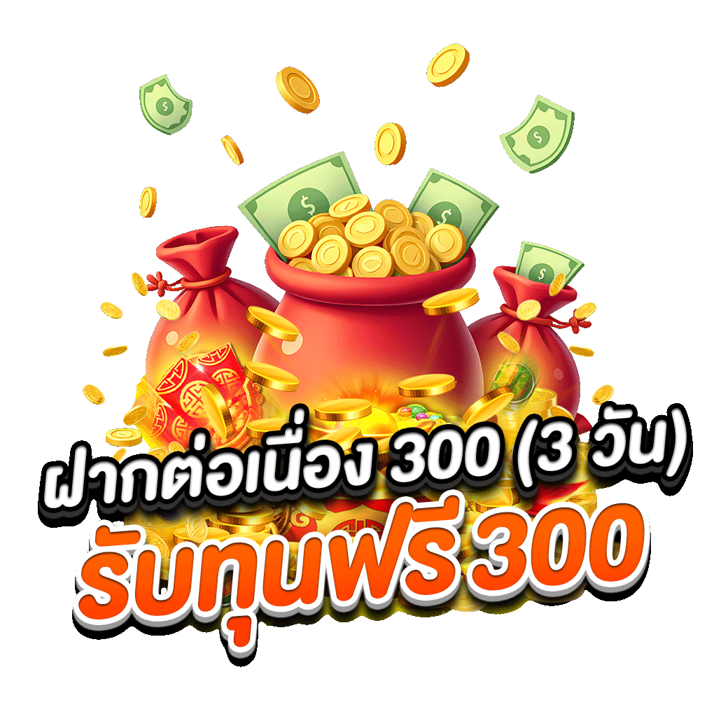 โปรโมชั่น 19slot