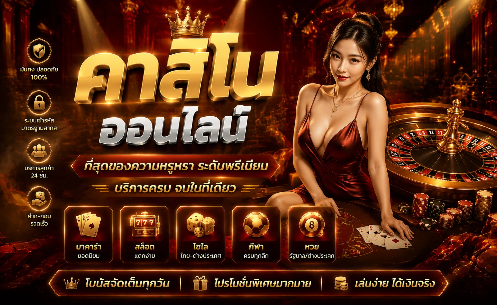 คาสิโนออนไลน์ 19slot เล่นสดกับดีลเลอร์ถ่ายทอดสด