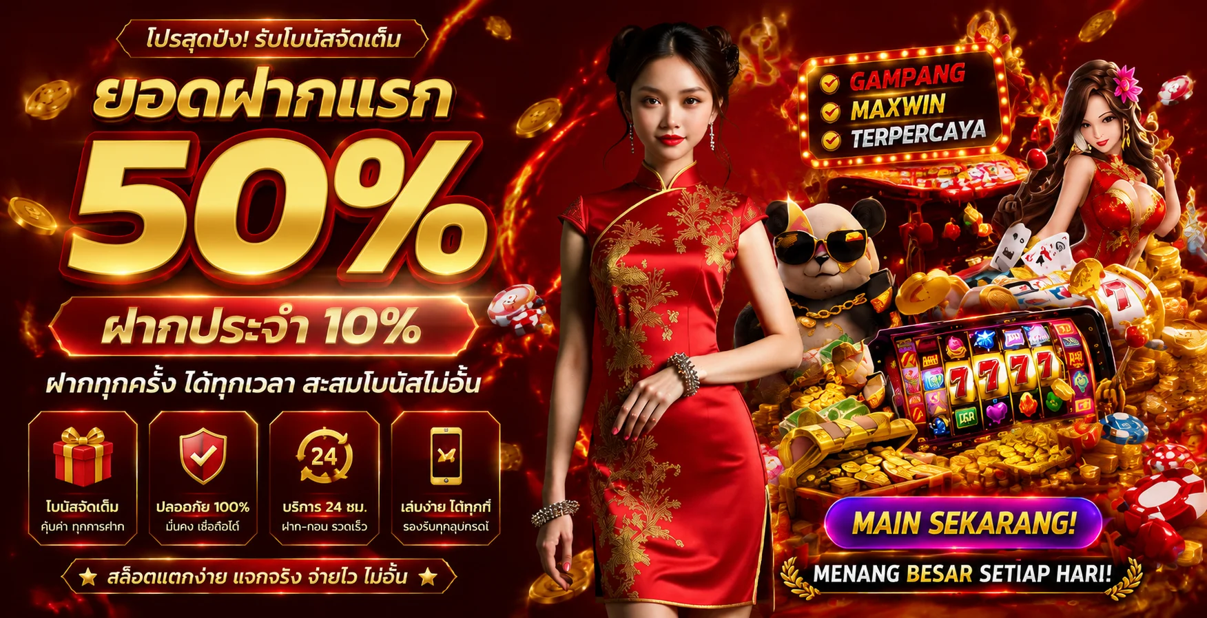 โปรโมชั่น 19slot สล็อต 19 รับ 100 สำหรับสมาชิกใหม่