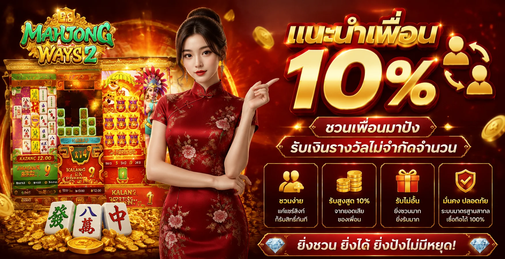 ระบบ 19slot wallet ฝากถอนอัตโนมัติ